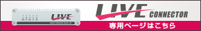 Live Connector